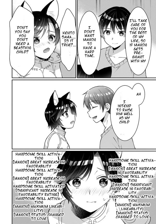 Neta Chara Kari Play no Tsumori ga Isekai Shoukan ~Mayoibito wa Josei no Teki ni Ninteisaremashita~ Chapter 13 page 32 - Chapter 13