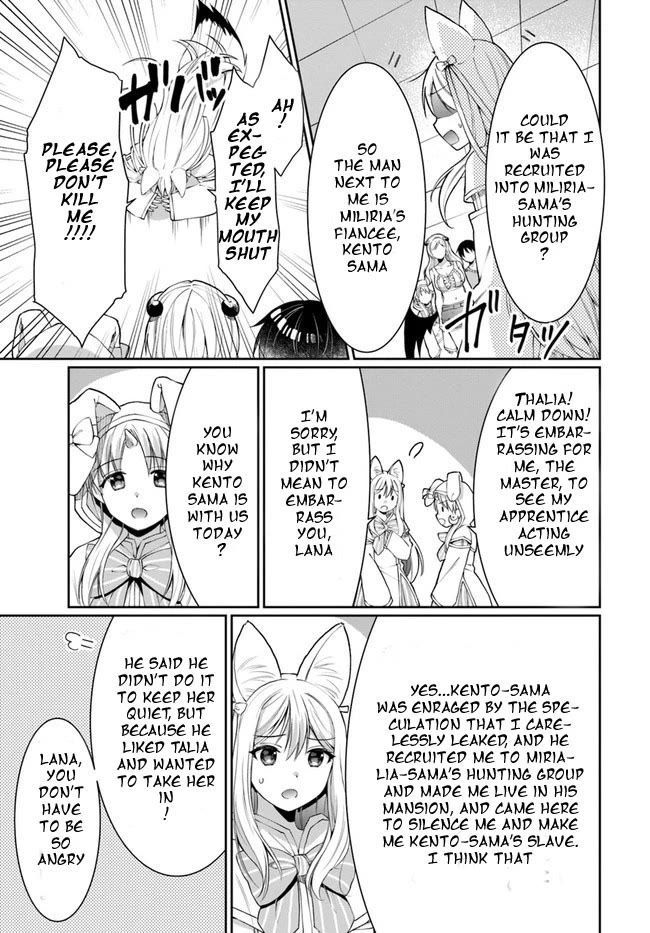 Neta Chara Kari Play no Tsumori ga Isekai Shoukan ~Mayoibito wa Josei no Teki ni Ninteisaremashita~ Chapter 13 page 7 - Chapter 13