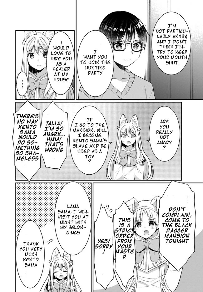 Neta Chara Kari Play no Tsumori ga Isekai Shoukan ~Mayoibito wa Josei no Teki ni Ninteisaremashita~ Chapter 13 page 8 - Chapter 13