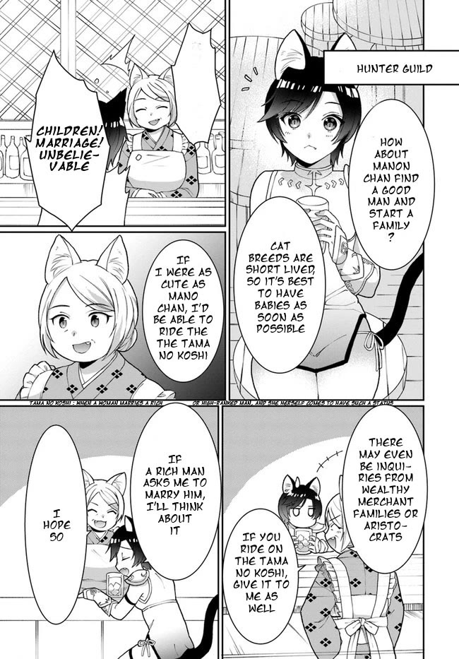 Neta Chara Kari Play no Tsumori ga Isekai Shoukan ~Mayoibito wa Josei no Teki ni Ninteisaremashita~ Chapter 13 page 9 - Chapter 13