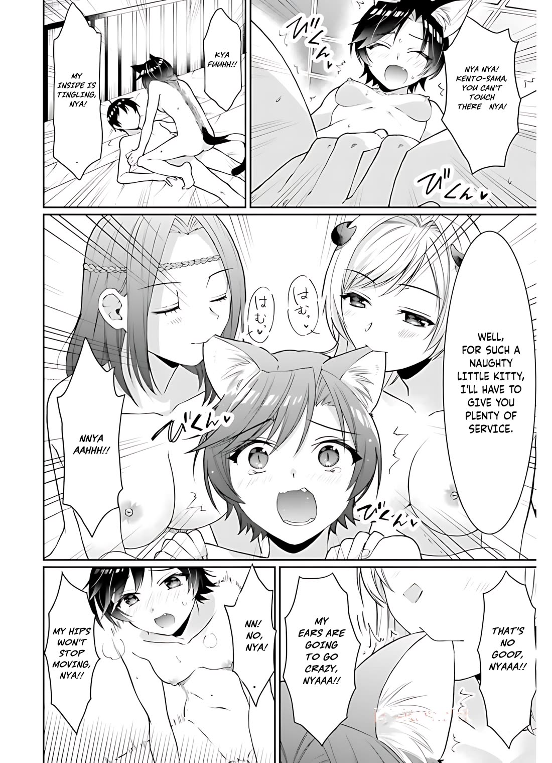 Neta Chara Kari Play no Tsumori ga Isekai Shoukan ~Mayoibito wa Josei no Teki ni Ninteisaremashita~ Chapter 14 page 16 - Chapter 14