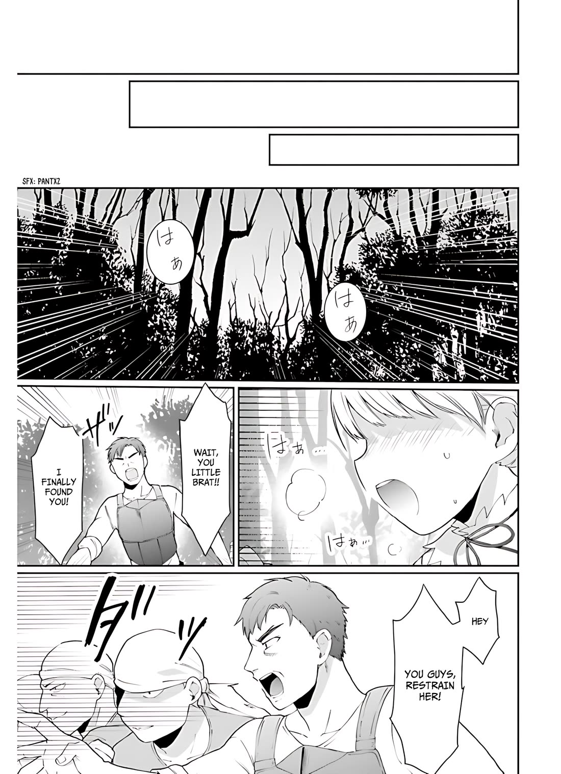 Neta Chara Kari Play no Tsumori ga Isekai Shoukan ~Mayoibito wa Josei no Teki ni Ninteisaremashita~ Chapter 14 page 25 - Chapter 14