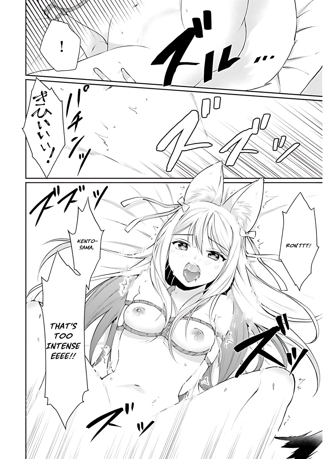 Neta Chara Kari Play no Tsumori ga Isekai Shoukan ~Mayoibito wa Josei no Teki ni Ninteisaremashita~ Chapter 14 page 8 - Chapter 14