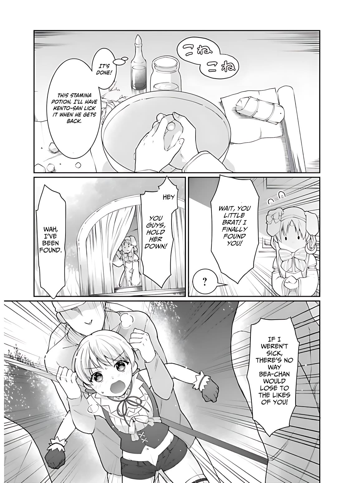 Neta Chara Kari Play no Tsumori ga Isekai Shoukan ~Mayoibito wa Josei no Teki ni Ninteisaremashita~ Chapter 15 page 5 - Chapter 15