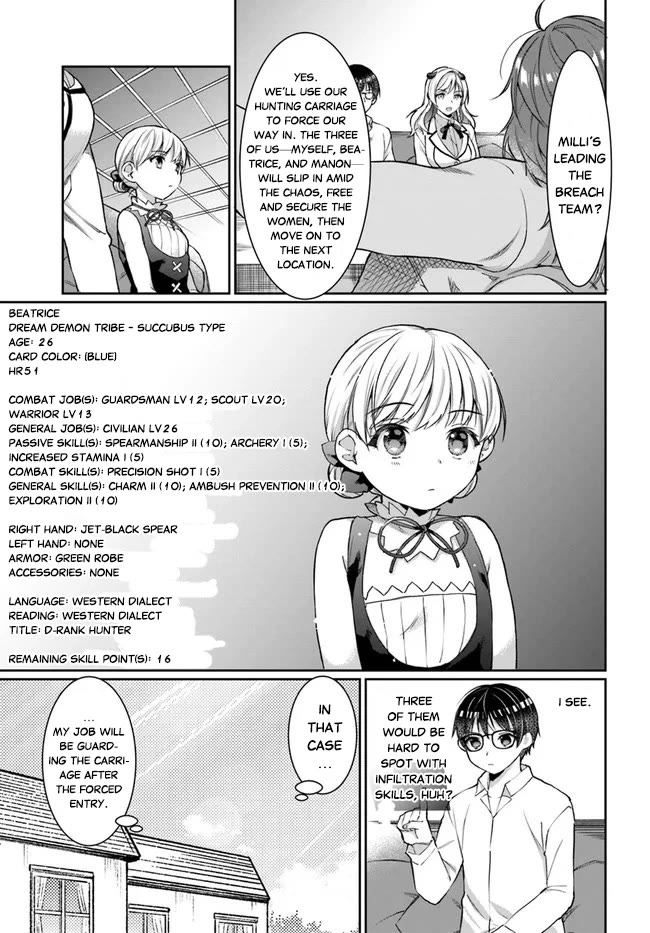 Neta Chara Kari Play no Tsumori ga Isekai Shoukan ~Mayoibito wa Josei no Teki ni Ninteisaremashita~ Chapter 16.1 page 15 - Chapter 16.1