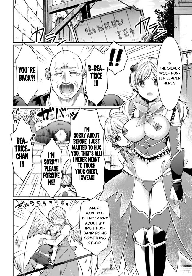 Neta Chara Kari Play no Tsumori ga Isekai Shoukan ~Mayoibito wa Josei no Teki ni Ninteisaremashita~ Chapter 16.1 page 2 - Chapter 16.1