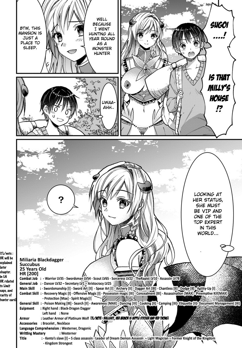 Neta Chara Kari Play no Tsumori ga Isekai Shoukan ~Mayoibito wa Josei no Teki ni Ninteisaremashita~ Chapter 2 page 15 - Chapter 2