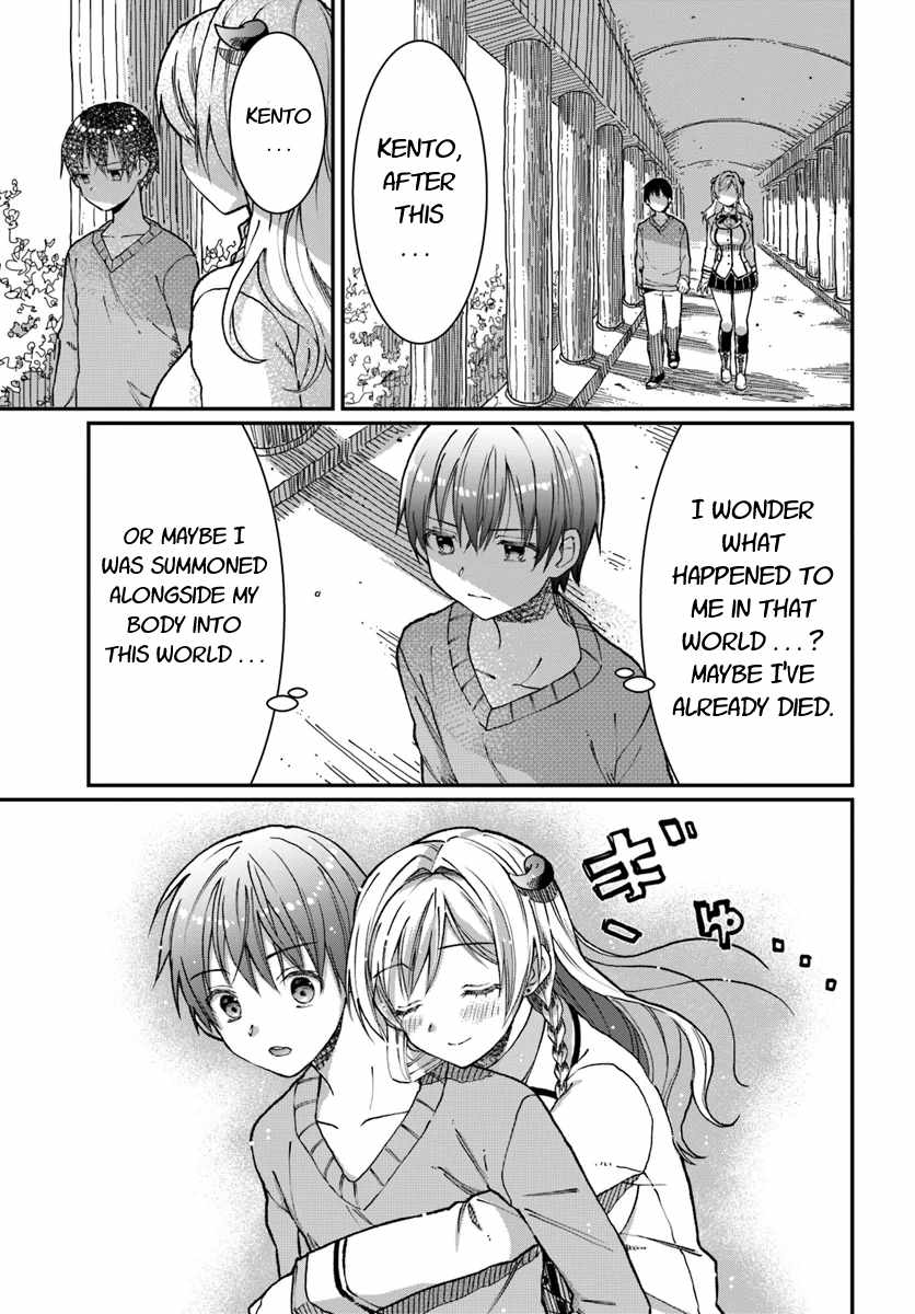 Neta Chara Kari Play no Tsumori ga Isekai Shoukan ~Mayoibito wa Josei no Teki ni Ninteisaremashita~ Chapter 3 page 12 - Chapter 3
