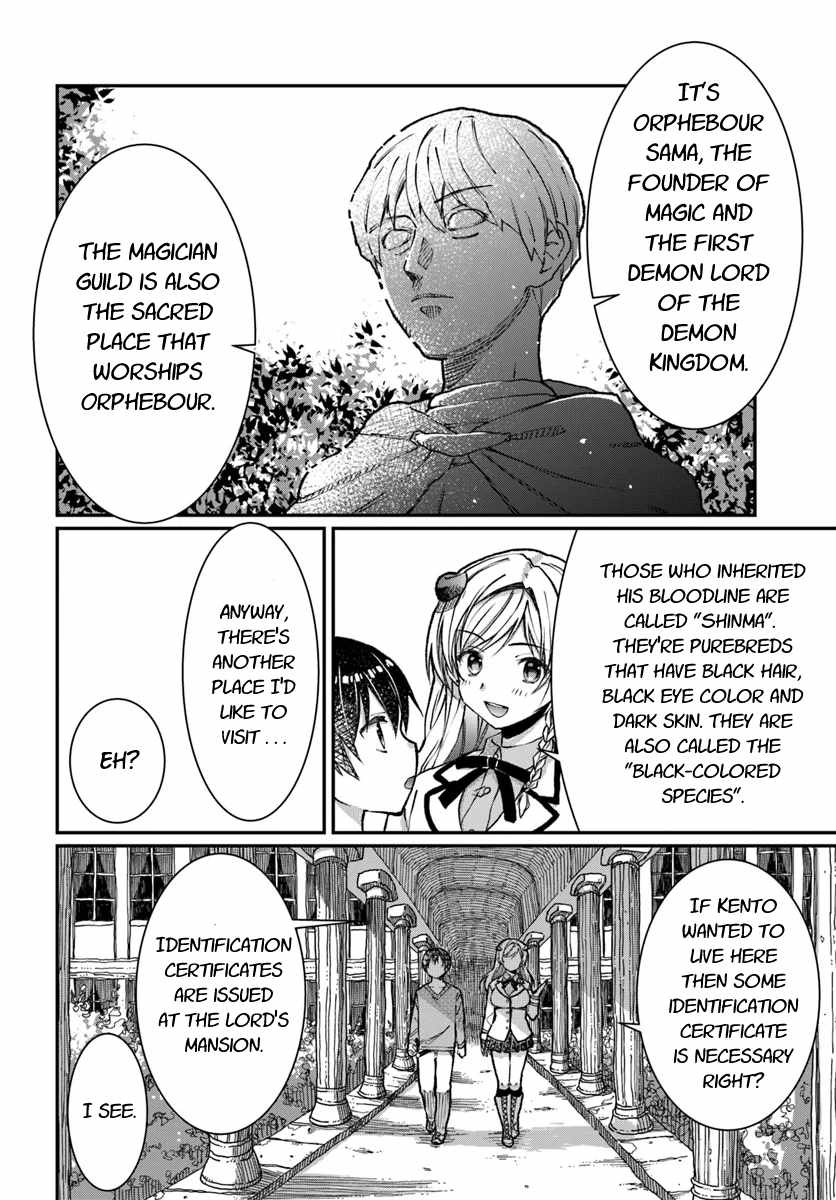 Neta Chara Kari Play no Tsumori ga Isekai Shoukan ~Mayoibito wa Josei no Teki ni Ninteisaremashita~ Chapter 3 page 15 - Chapter 3