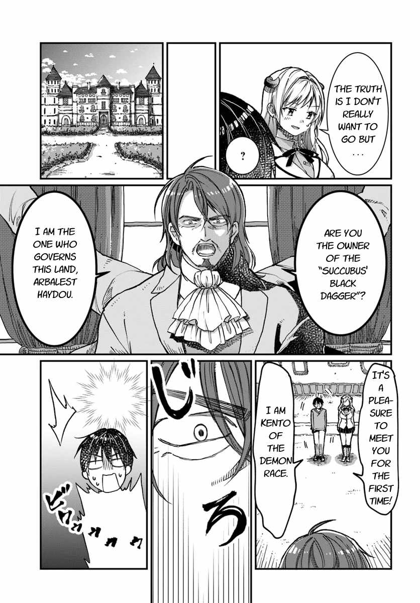 Neta Chara Kari Play no Tsumori ga Isekai Shoukan ~Mayoibito wa Josei no Teki ni Ninteisaremashita~ Chapter 3 page 16 - Chapter 3