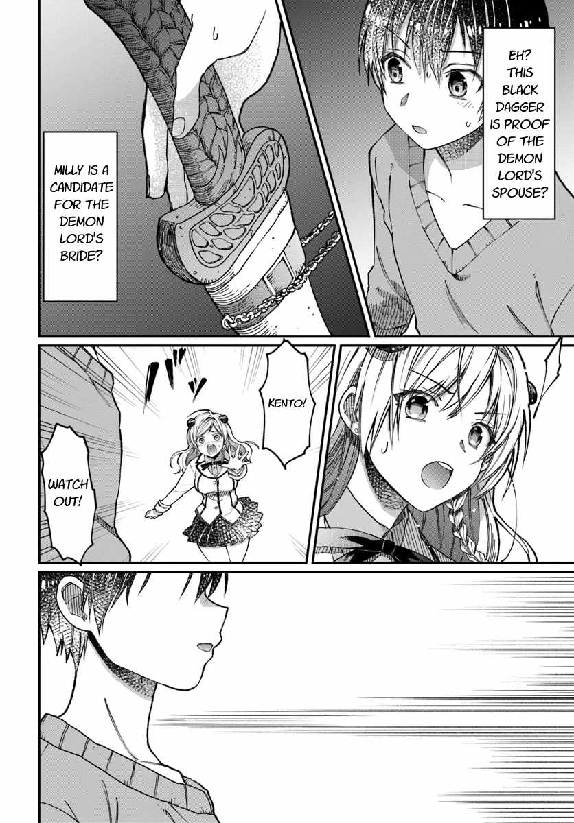 Neta Chara Kari Play no Tsumori ga Isekai Shoukan ~Mayoibito wa Josei no Teki ni Ninteisaremashita~ Chapter 3 page 19 - Chapter 3