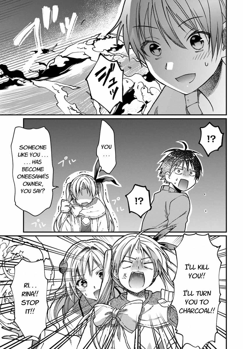 Neta Chara Kari Play no Tsumori ga Isekai Shoukan ~Mayoibito wa Josei no Teki ni Ninteisaremashita~ Chapter 3 page 2 - Chapter 3