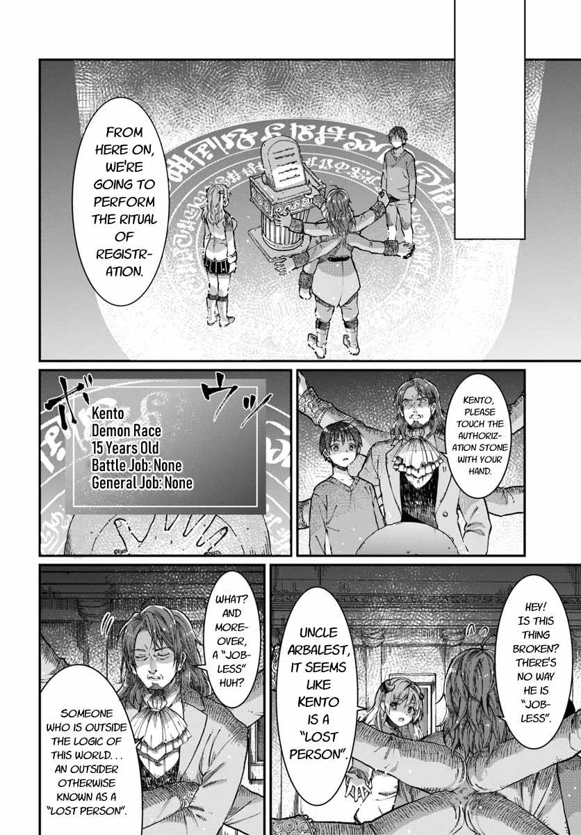 Neta Chara Kari Play no Tsumori ga Isekai Shoukan ~Mayoibito wa Josei no Teki ni Ninteisaremashita~ Chapter 3 page 25 - Chapter 3
