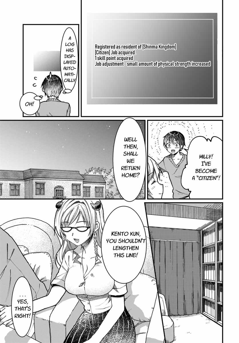 Neta Chara Kari Play no Tsumori ga Isekai Shoukan ~Mayoibito wa Josei no Teki ni Ninteisaremashita~ Chapter 3 page 28 - Chapter 3