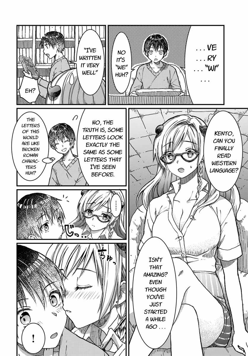 Neta Chara Kari Play no Tsumori ga Isekai Shoukan ~Mayoibito wa Josei no Teki ni Ninteisaremashita~ Chapter 3 page 29 - Chapter 3