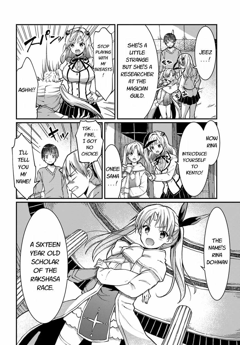 Neta Chara Kari Play no Tsumori ga Isekai Shoukan ~Mayoibito wa Josei no Teki ni Ninteisaremashita~ Chapter 3 page 3 - Chapter 3