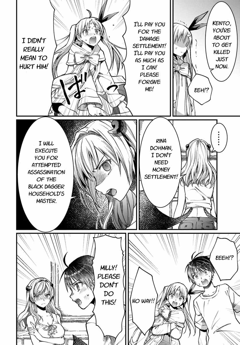 Neta Chara Kari Play no Tsumori ga Isekai Shoukan ~Mayoibito wa Josei no Teki ni Ninteisaremashita~ Chapter 4 page 11 - Chapter 4