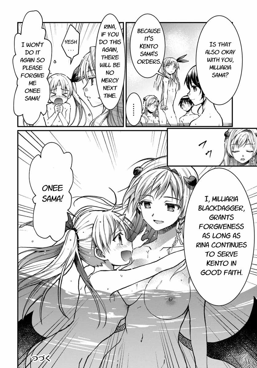 Neta Chara Kari Play no Tsumori ga Isekai Shoukan ~Mayoibito wa Josei no Teki ni Ninteisaremashita~ Chapter 4 page 21 - Chapter 4