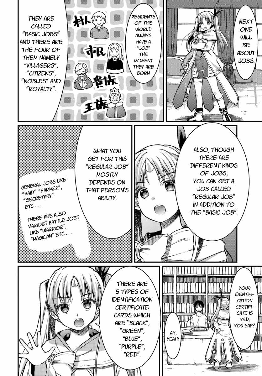 Neta Chara Kari Play no Tsumori ga Isekai Shoukan ~Mayoibito wa Josei no Teki ni Ninteisaremashita~ Chapter 4 page 3 - Chapter 4