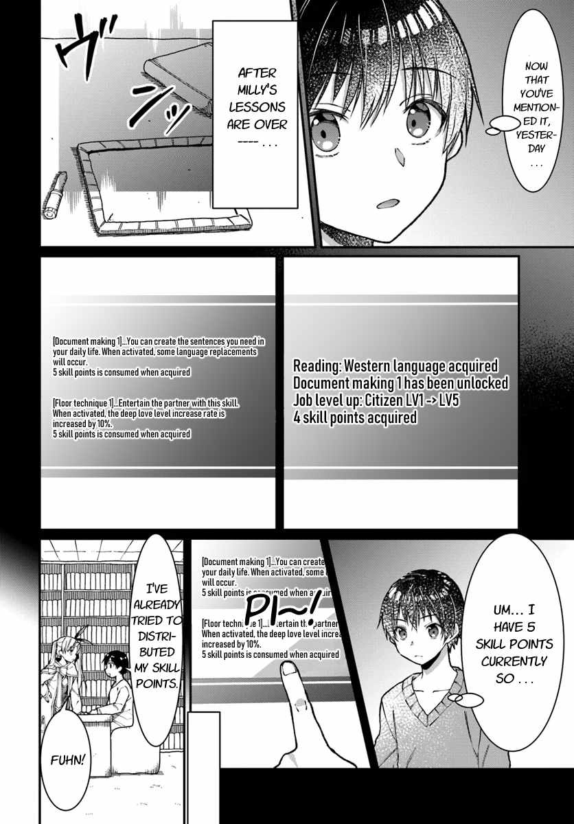 Neta Chara Kari Play no Tsumori ga Isekai Shoukan ~Mayoibito wa Josei no Teki ni Ninteisaremashita~ Chapter 4 page 5 - Chapter 4