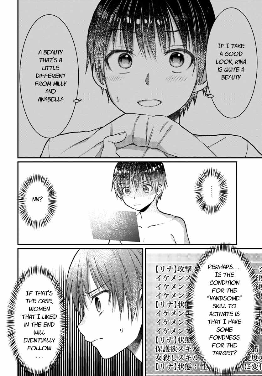Neta Chara Kari Play no Tsumori ga Isekai Shoukan ~Mayoibito wa Josei no Teki ni Ninteisaremashita~ Chapter 5 page 11 - Chapter 5