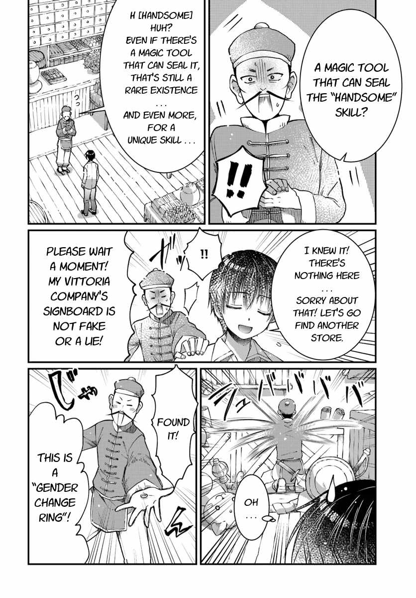 Neta Chara Kari Play no Tsumori ga Isekai Shoukan ~Mayoibito wa Josei no Teki ni Ninteisaremashita~ Chapter 5 page 23 - Chapter 5