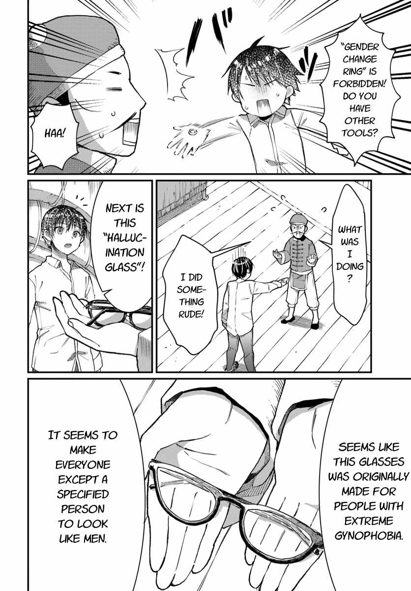 Neta Chara Kari Play no Tsumori ga Isekai Shoukan ~Mayoibito wa Josei no Teki ni Ninteisaremashita~ Chapter 5 page 25 - Chapter 5