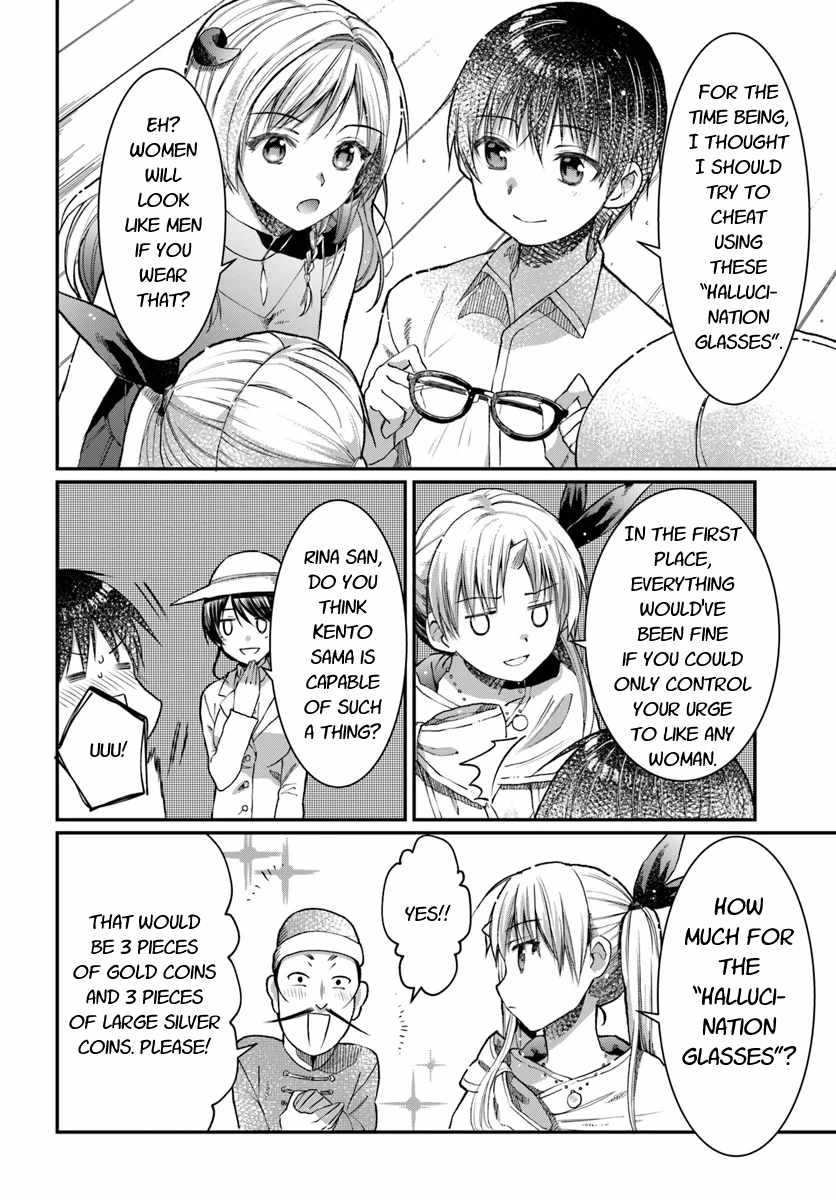Neta Chara Kari Play no Tsumori ga Isekai Shoukan ~Mayoibito wa Josei no Teki ni Ninteisaremashita~ Chapter 5 page 27 - Chapter 5