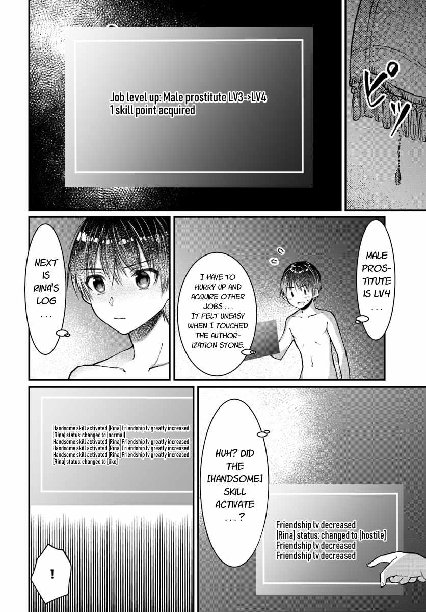 Neta Chara Kari Play no Tsumori ga Isekai Shoukan ~Mayoibito wa Josei no Teki ni Ninteisaremashita~ Chapter 5 page 9 - Chapter 5