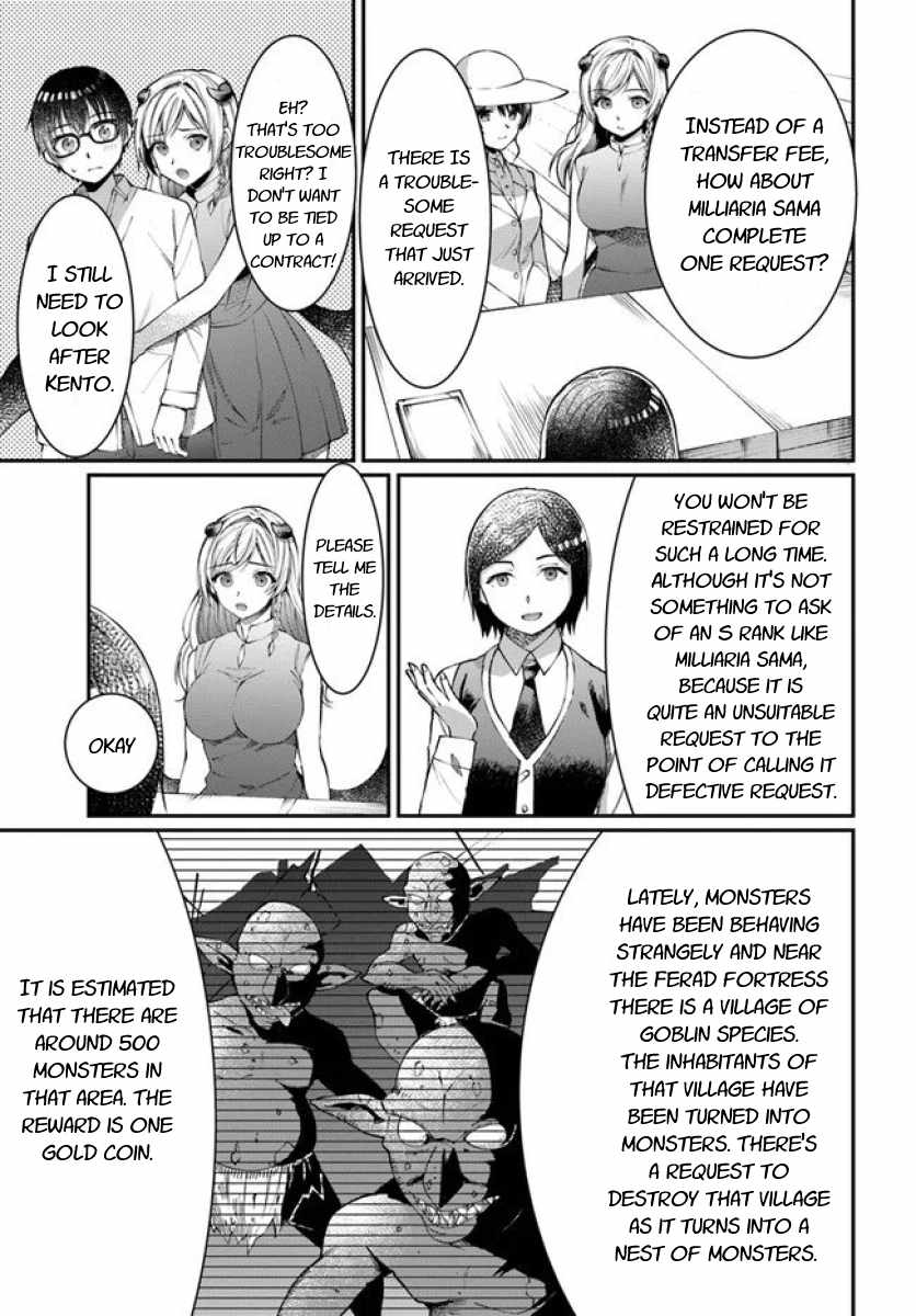 Neta Chara Kari Play no Tsumori ga Isekai Shoukan ~Mayoibito wa Josei no Teki ni Ninteisaremashita~ Chapter 6 page 16 - Chapter 6
