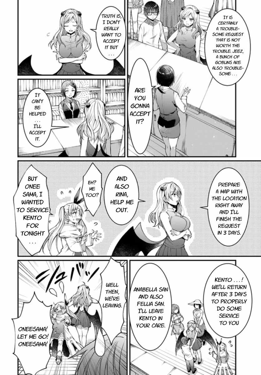 Neta Chara Kari Play no Tsumori ga Isekai Shoukan ~Mayoibito wa Josei no Teki ni Ninteisaremashita~ Chapter 6 page 17 - Chapter 6