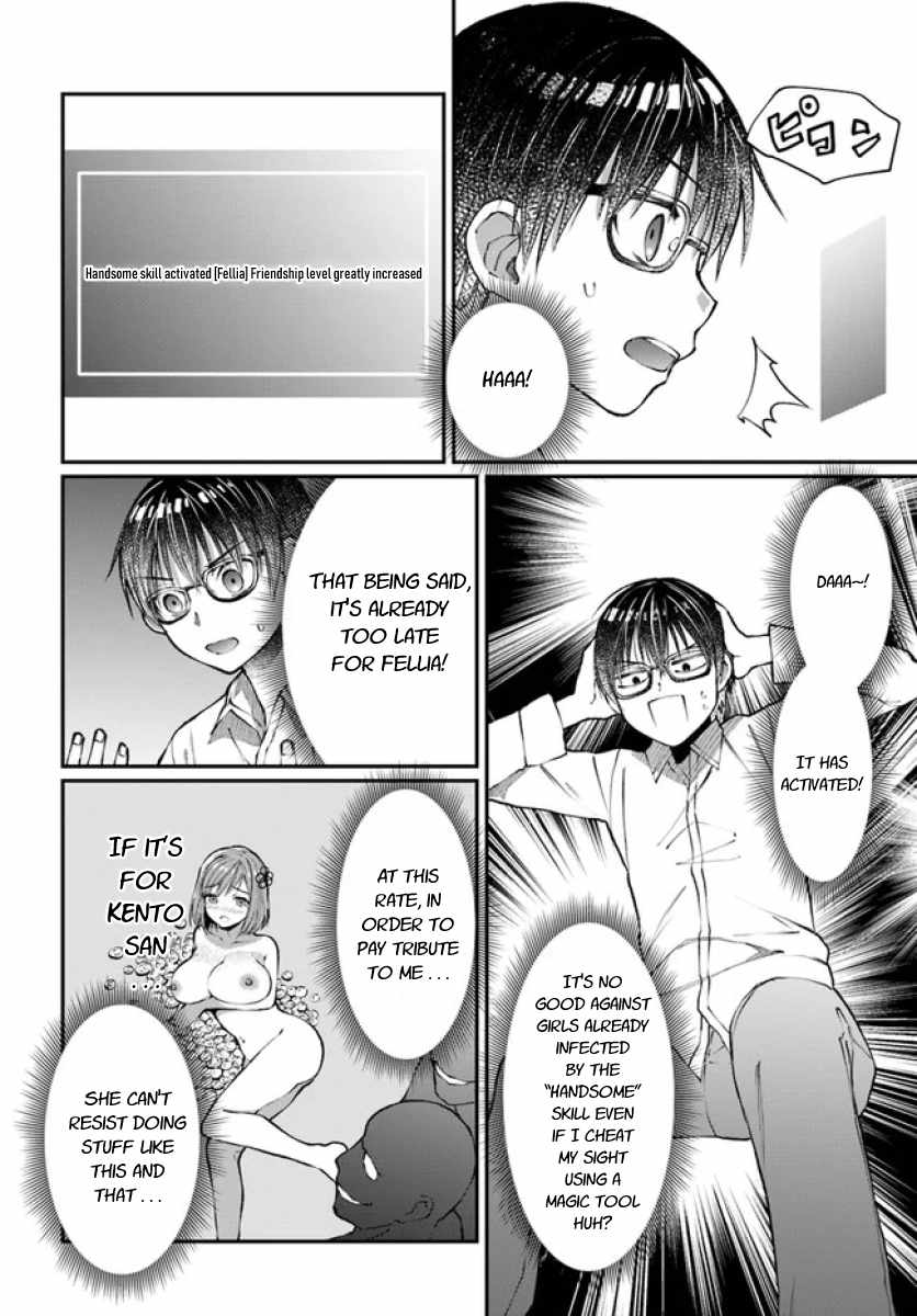 Neta Chara Kari Play no Tsumori ga Isekai Shoukan ~Mayoibito wa Josei no Teki ni Ninteisaremashita~ Chapter 6 page 5 - Chapter 6