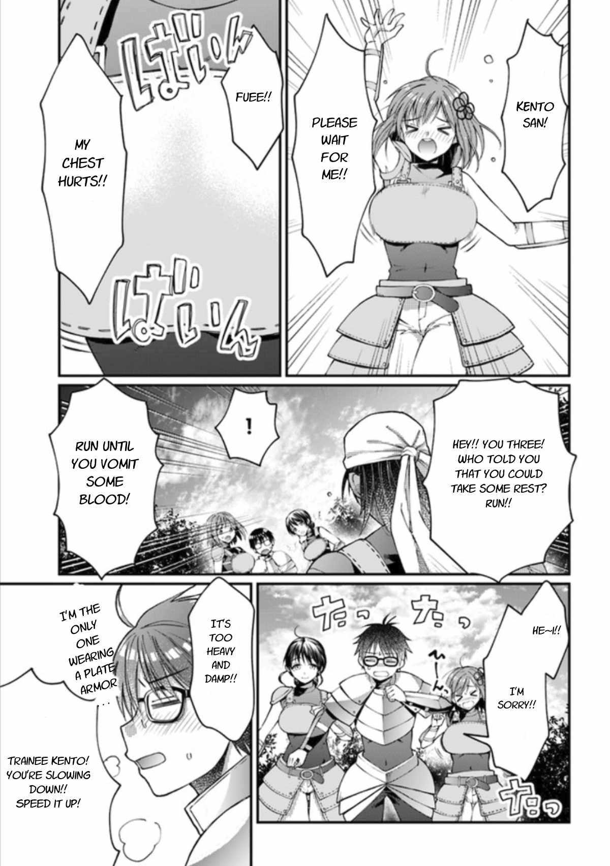 Neta Chara Kari Play no Tsumori ga Isekai Shoukan ~Mayoibito wa Josei no Teki ni Ninteisaremashita~ Chapter 7 page 3 - Chapter 7