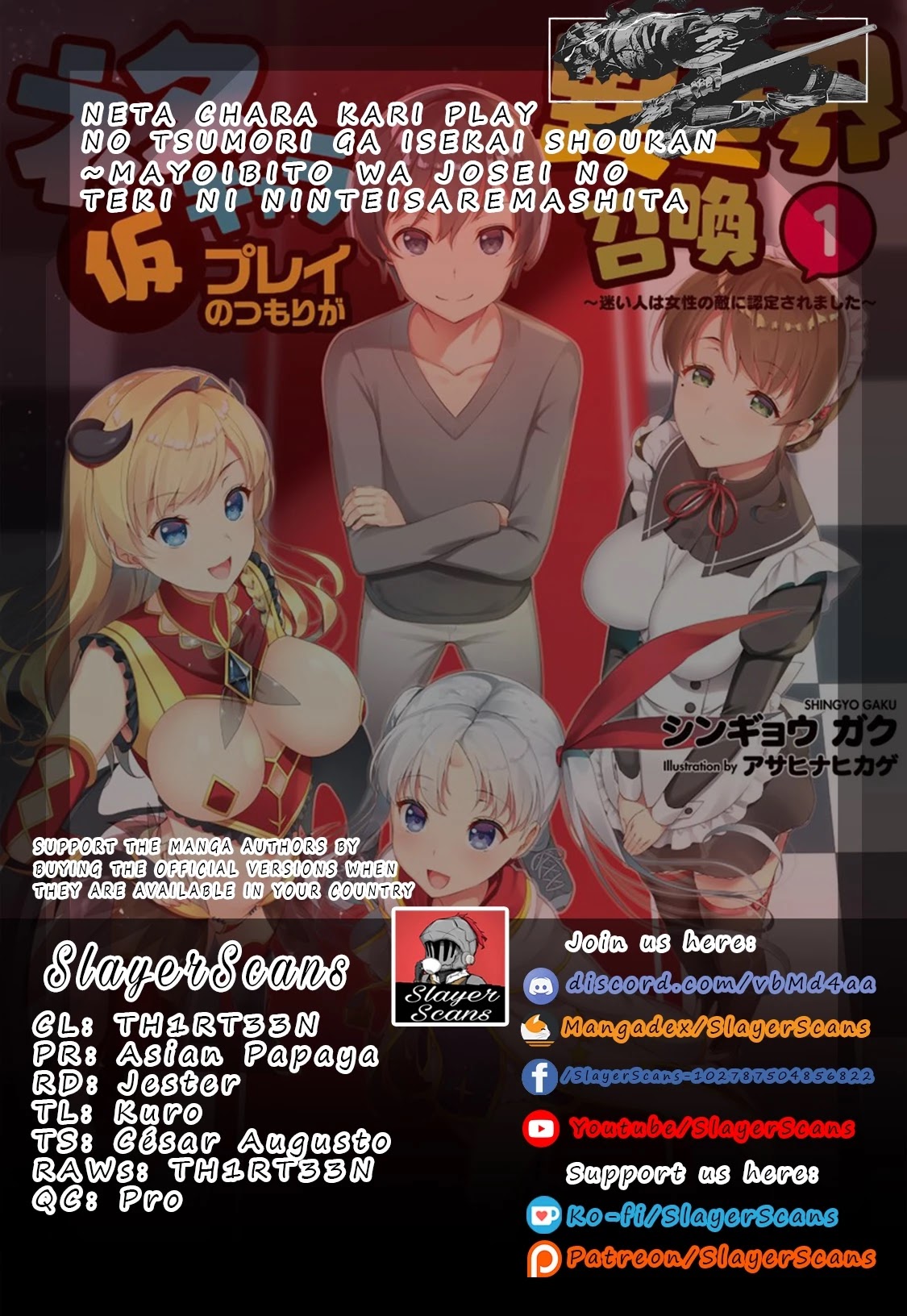 Neta Chara Kari Play no Tsumori ga Isekai Shoukan ~Mayoibito wa Josei no Teki ni Ninteisaremashita~ Chapter 8 page 1 - Chapter 8