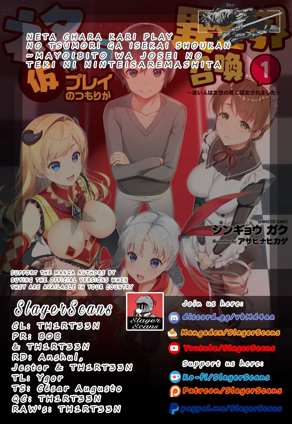 Neta Chara Kari Play no Tsumori ga Isekai Shoukan ~Mayoibito wa Josei no Teki ni Ninteisaremashita~ Chapter 9 page 1 - Chapter 9