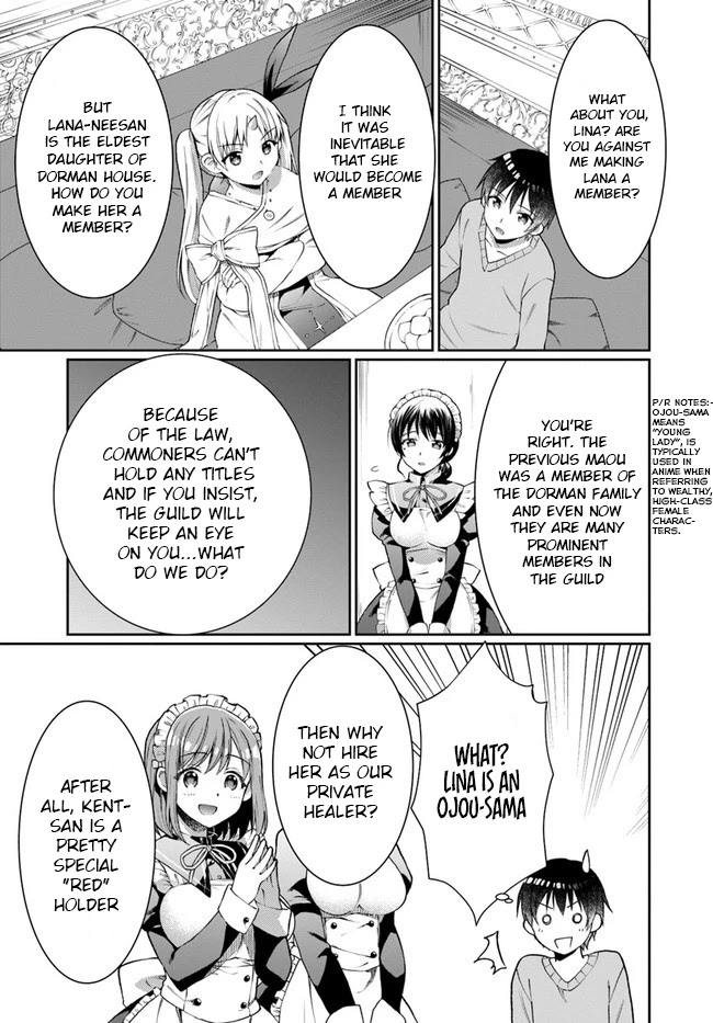 Neta Chara Kari Play no Tsumori ga Isekai Shoukan ~Mayoibito wa Josei no Teki ni Ninteisaremashita~ Chapter 9 page 14 - Chapter 9