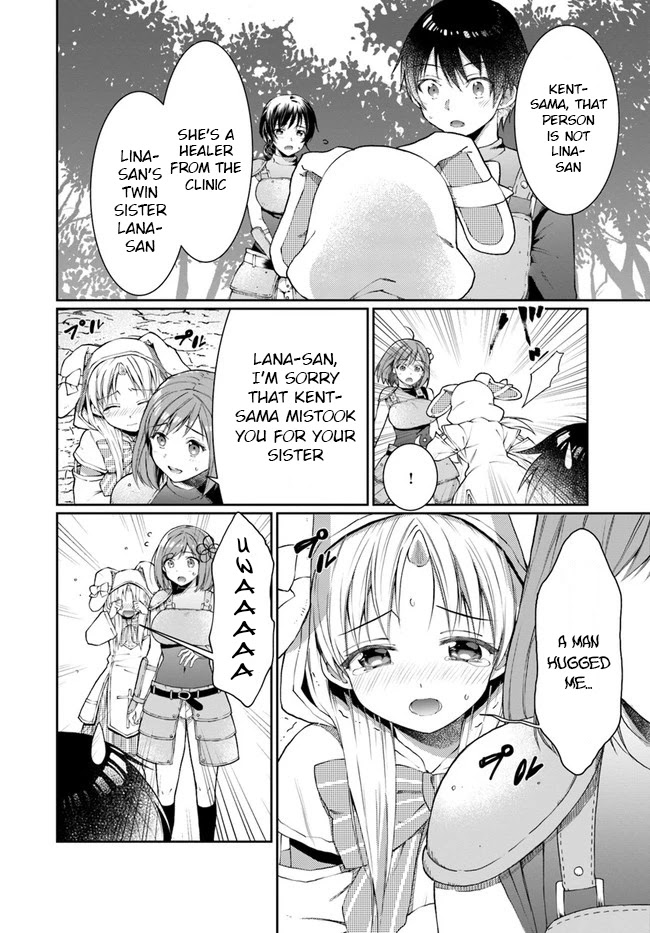 Neta Chara Kari Play no Tsumori ga Isekai Shoukan ~Mayoibito wa Josei no Teki ni Ninteisaremashita~ Chapter 9 page 3 - Chapter 9