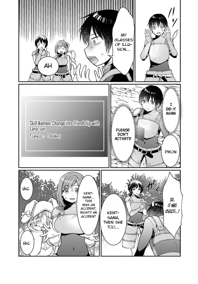 Neta Chara Kari Play no Tsumori ga Isekai Shoukan ~Mayoibito wa Josei no Teki ni Ninteisaremashita~ Chapter 9 page 4 - Chapter 9