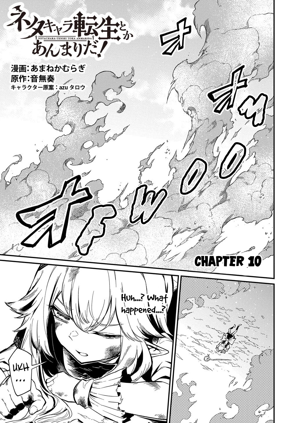 Neta Chara Tensei to ka anmari da! Chapter 10 page 2 - Chapter 10