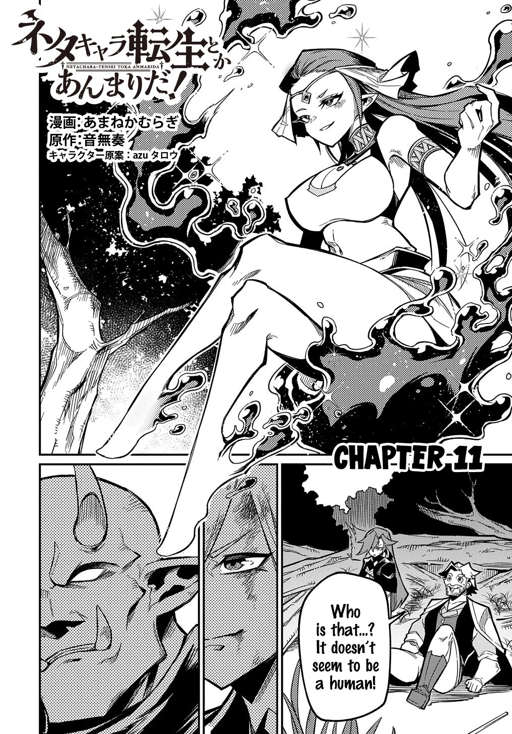 Neta Chara Tensei to ka anmari da! Chapter 11 page 2 - Chapter 11