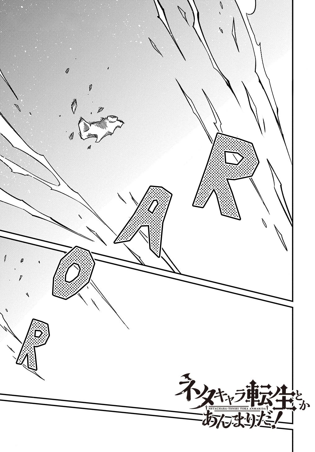 Neta Chara Tensei to ka anmari da! Chapter 11 page 20 - Chapter 11