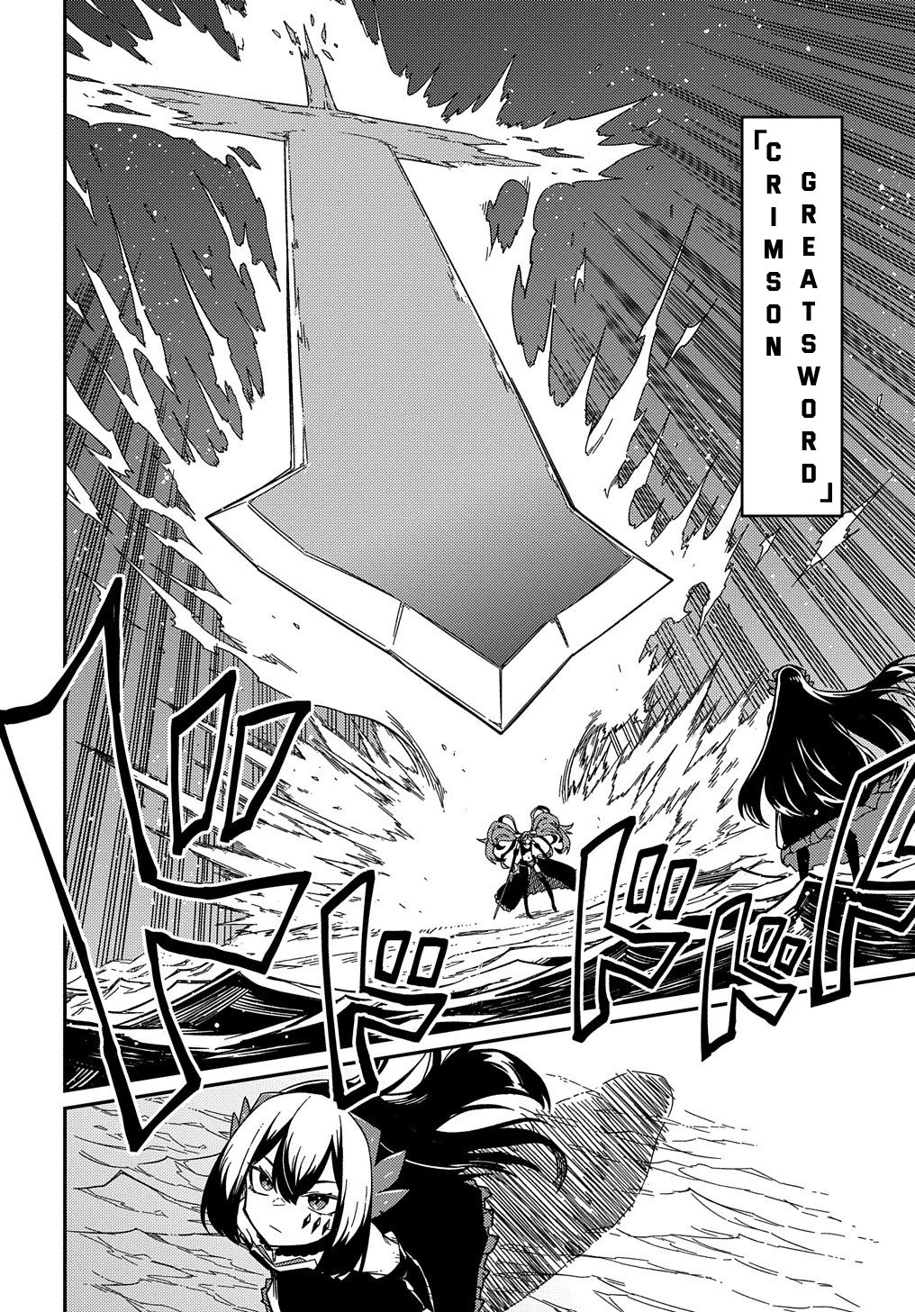 Neta Chara Tensei to ka anmari da! Chapter 14 page 14 - Chapter 14