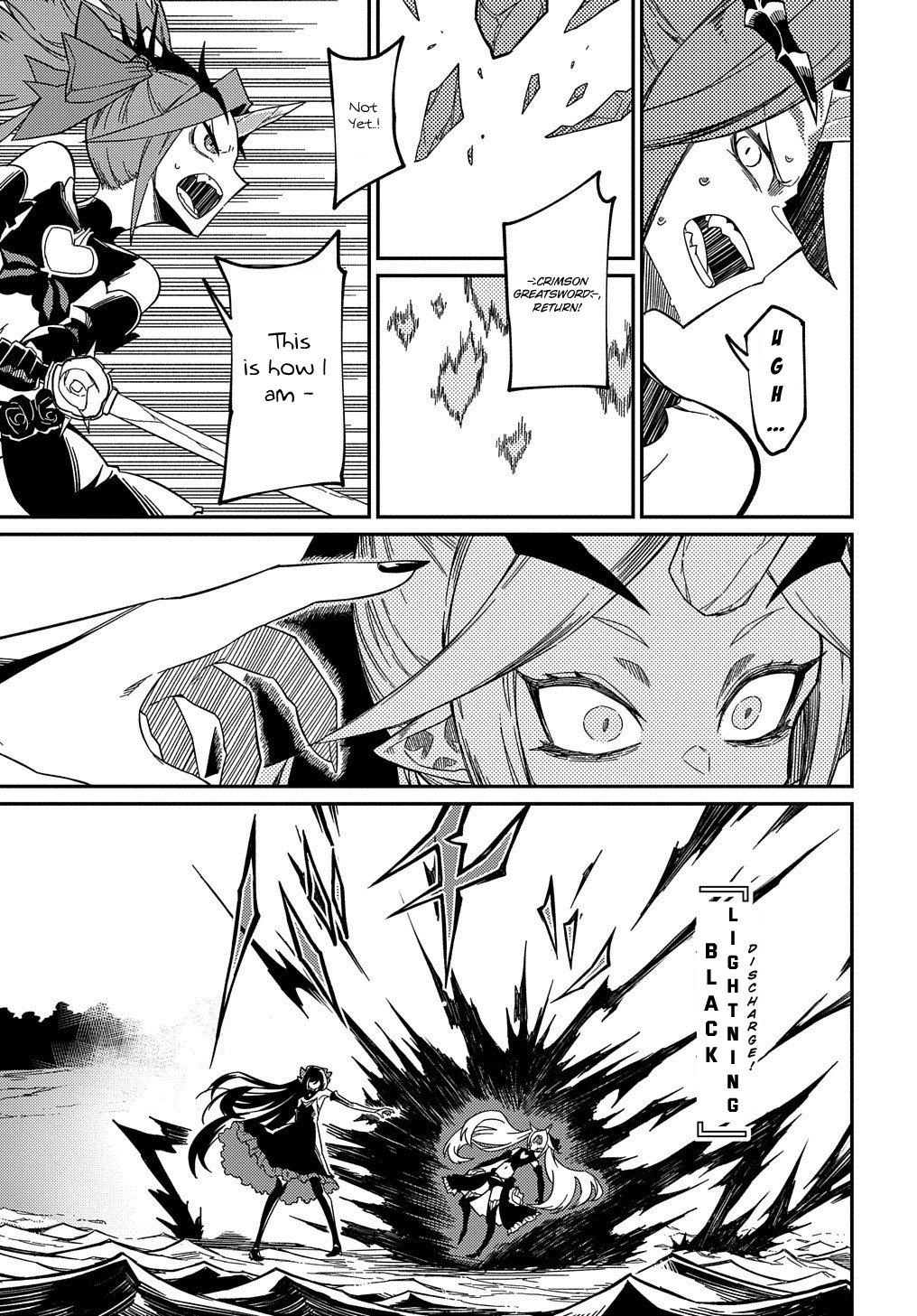 Neta Chara Tensei to ka anmari da! Chapter 14 page 17 - Chapter 14