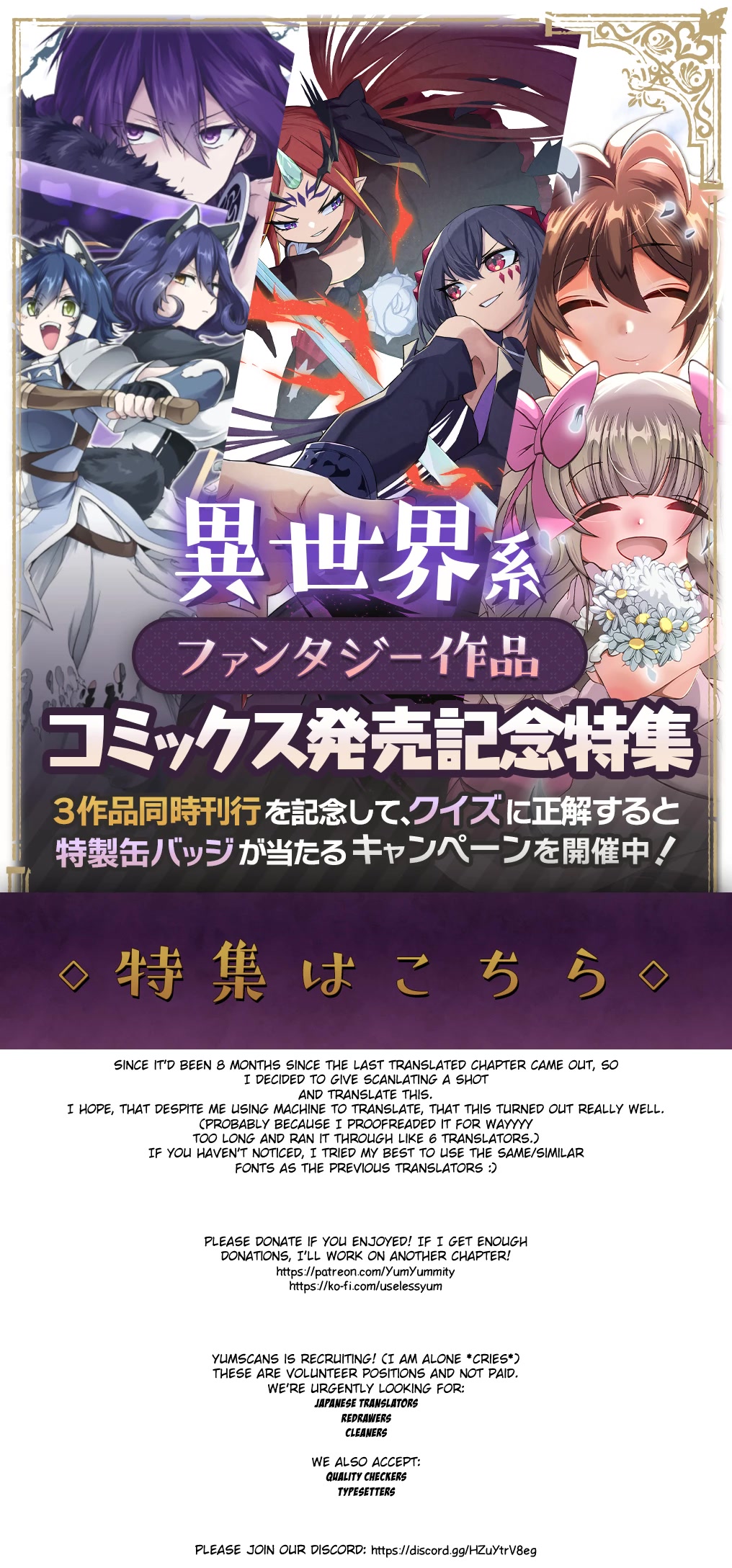 Neta Chara Tensei to ka anmari da! Chapter 14 page 26 - Chapter 14