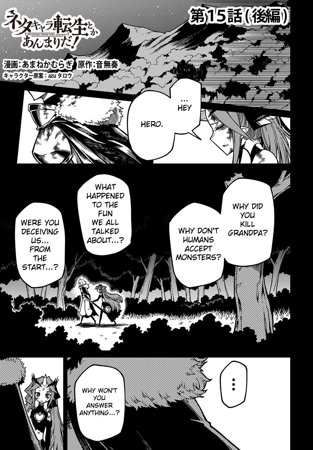 Neta Chara Tensei to ka anmari da! Chapter 15.2 page 2 - Chapter 15.2