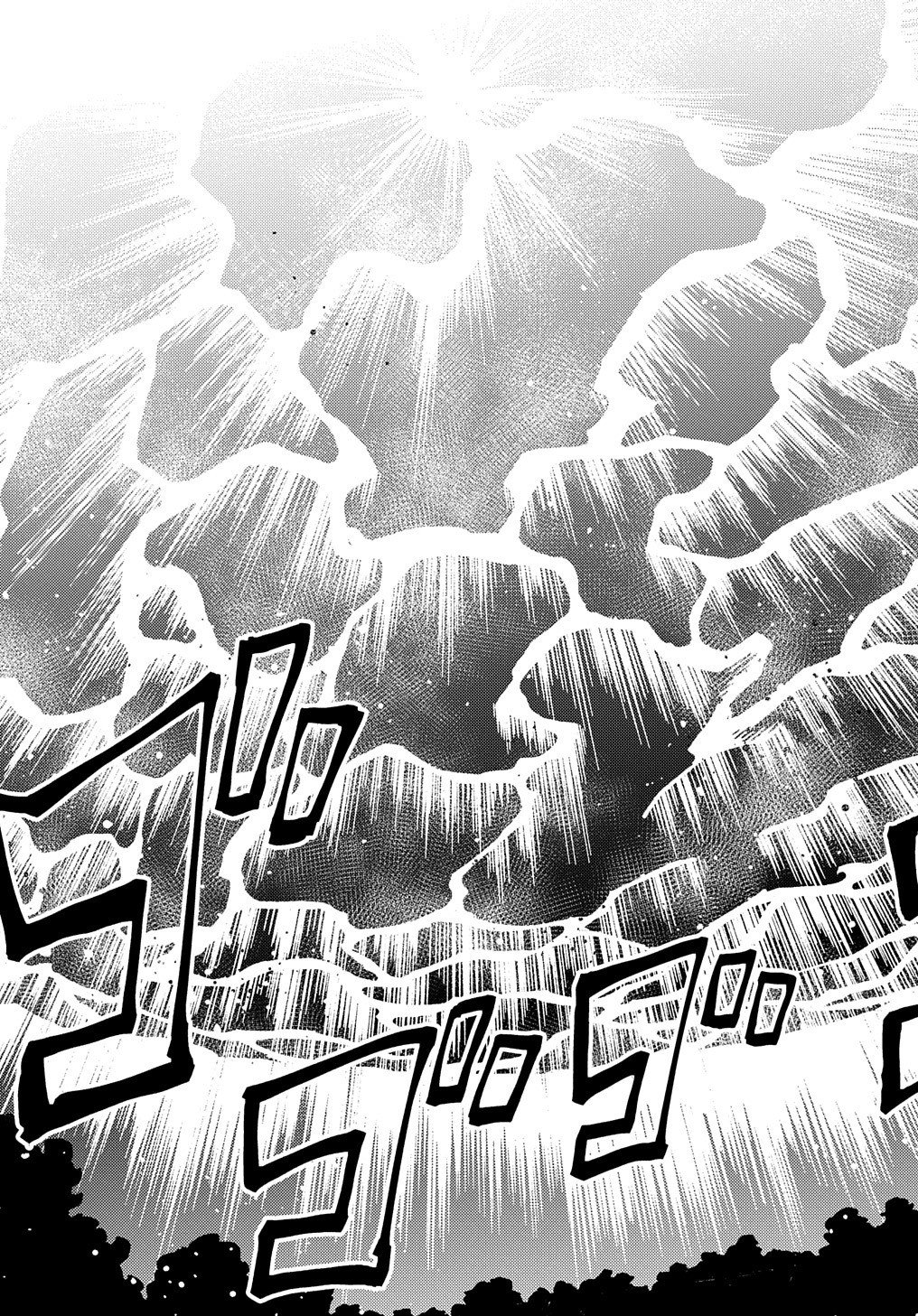 Neta Chara Tensei to ka anmari da! Chapter 17 page 8 - Chapter 17