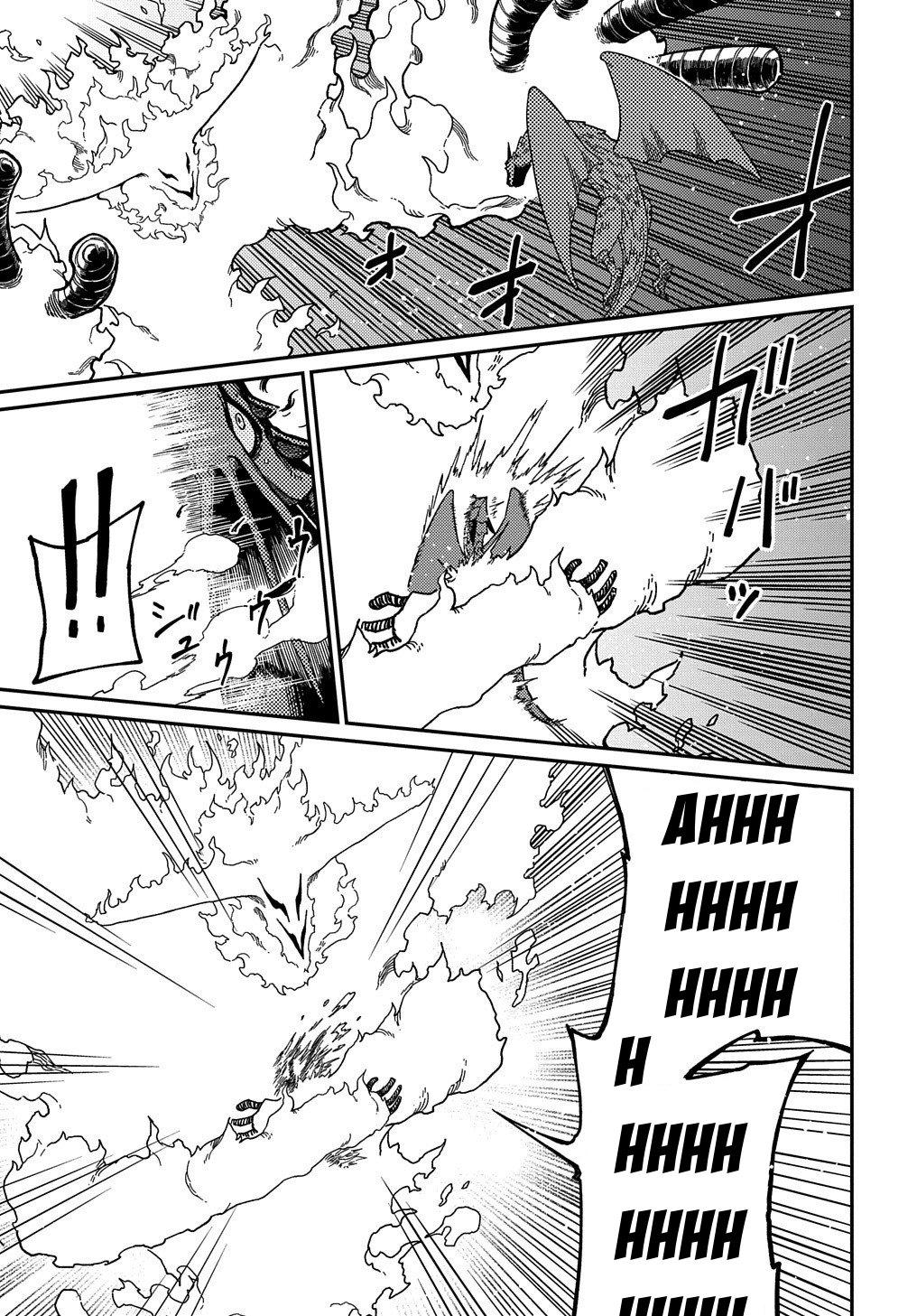 Neta Chara Tensei to ka anmari da! Chapter 18.1 page 14 - Chapter 18.1