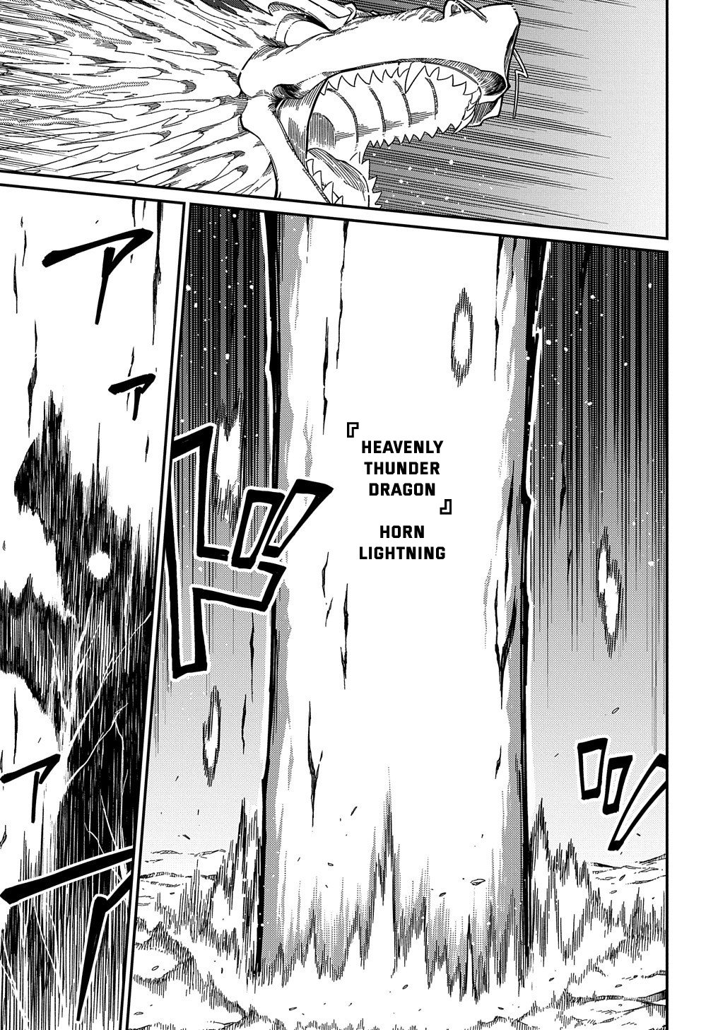 Neta Chara Tensei to ka anmari da! Chapter 18.1 page 20 - Chapter 18.1