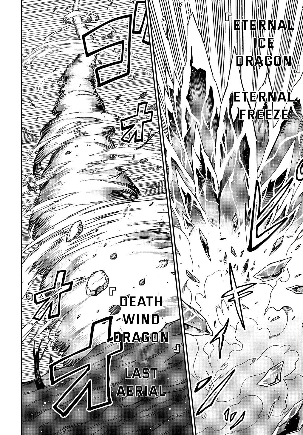 Neta Chara Tensei to ka anmari da! Chapter 18.1 page 21 - Chapter 18.1