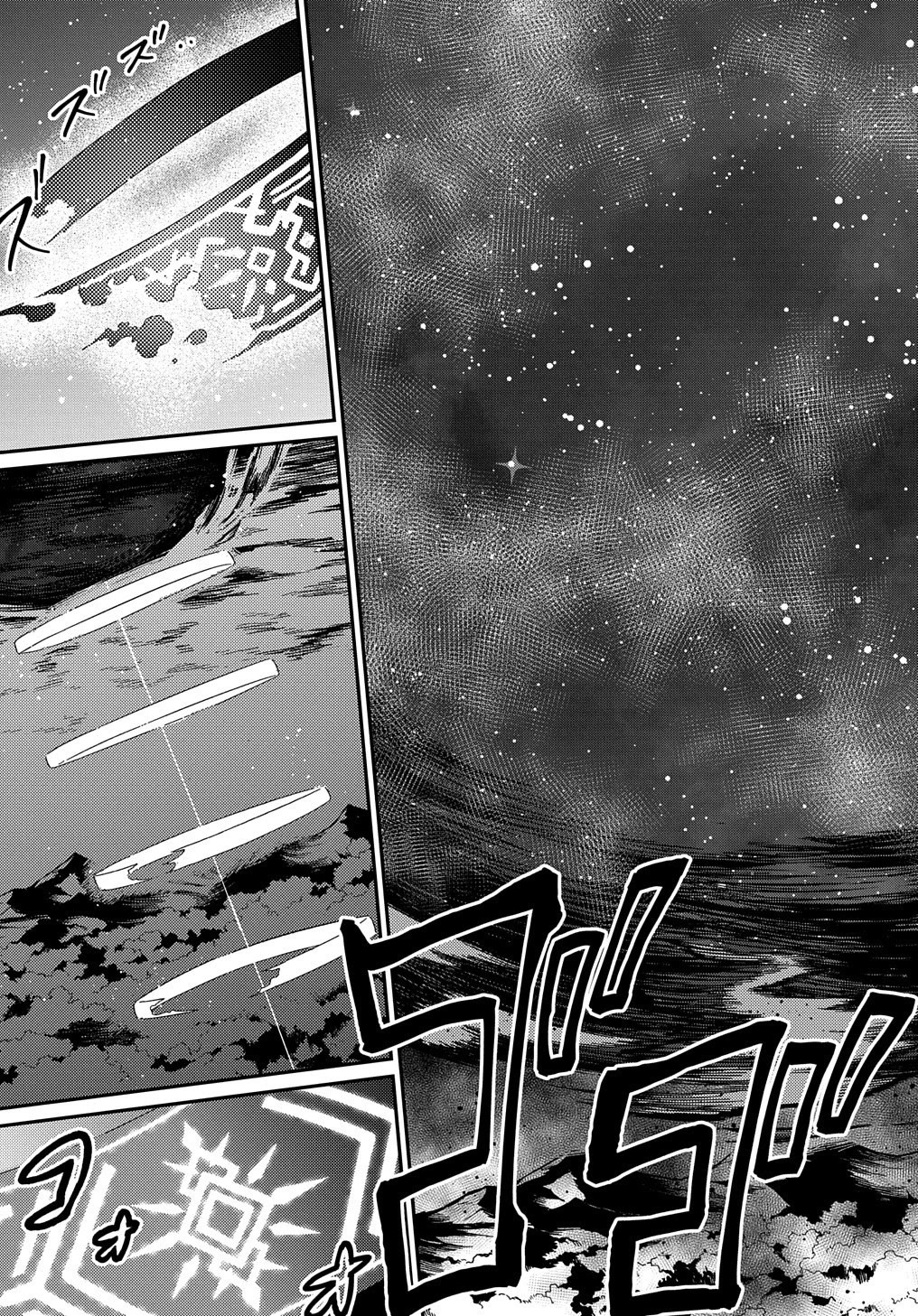 Neta Chara Tensei to ka anmari da! Chapter 18.2 page 8 - Chapter 18.2